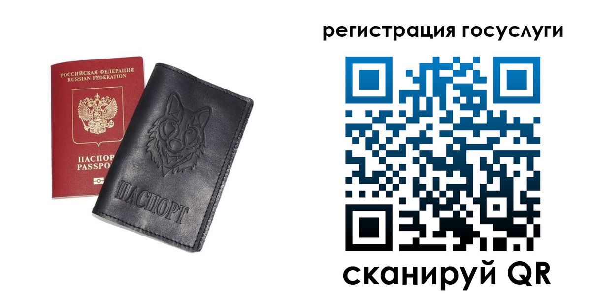 временная регистрация в квартире в Бабаево
