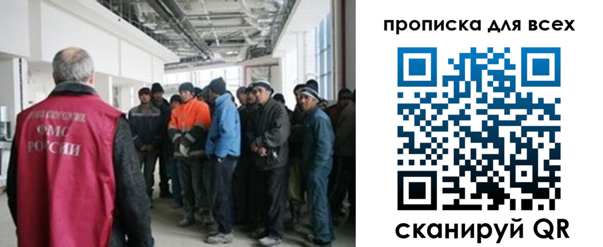 прописка иностранных граждан в Бабаево